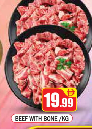 حم بقرى available at جولدن دي هايبرماركت in الإمارات العربية المتحدة , الامارات - دبي