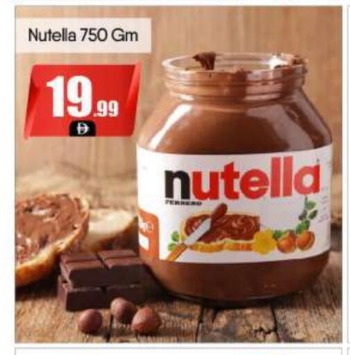 NUTELLA Chocolate Spread available at BIGmart in UAE - Dubai