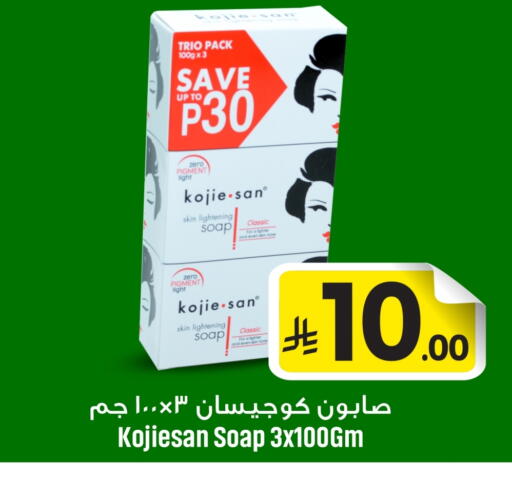 available at مركز التسوق نحن واحد in مملكة العربية السعودية, السعودية, سعودية - الخبر‎