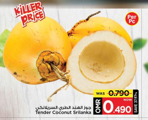 Coconut available at مارك & سايف in عُمان - مسقط‎
