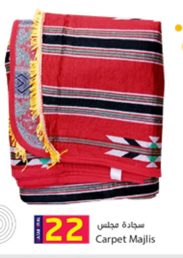 available at دانة هايبرماركت in قطر - الشمال