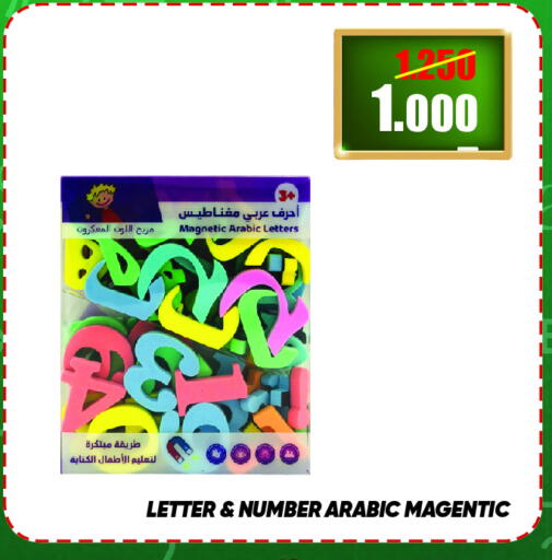available at First Care in Bahrain