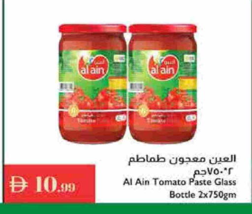 العين معجون طماطم available at إسطنبول سوبرماركت in الإمارات العربية المتحدة , الامارات - دبي