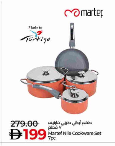 available at لولو هايبرماركت in الإمارات العربية المتحدة , الامارات - دبي