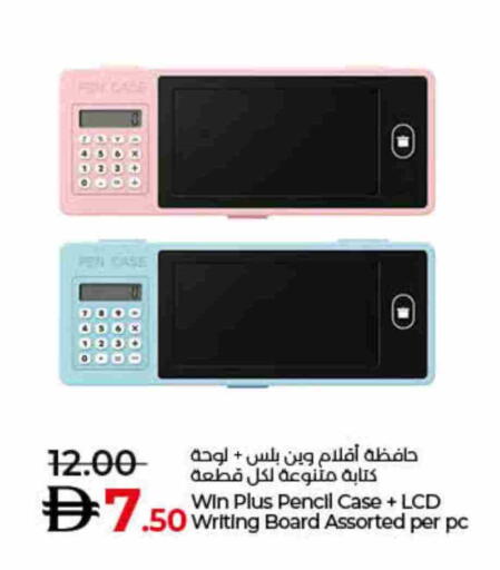 available at Lulu Hypermarket in UAE - Ras al Khaimah
