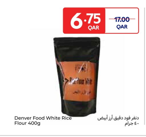 White Rice available at Carrefour in Qatar - Doha