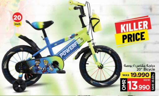 available at MARK & SAVE in Oman - Muscat
