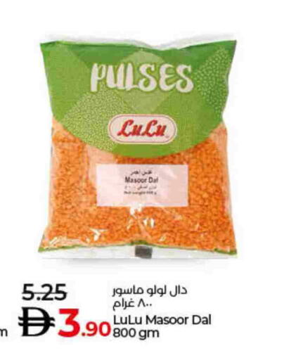 LULU available at Lulu Hypermarket in UAE - Dubai