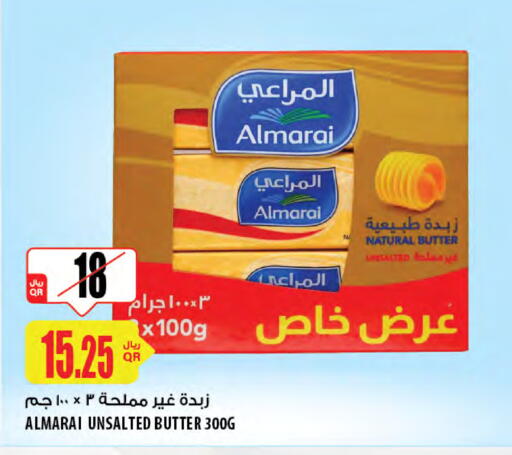 المراعي available at شركة الميرة للمواد الاستهلاكية in قطر - أم صلال