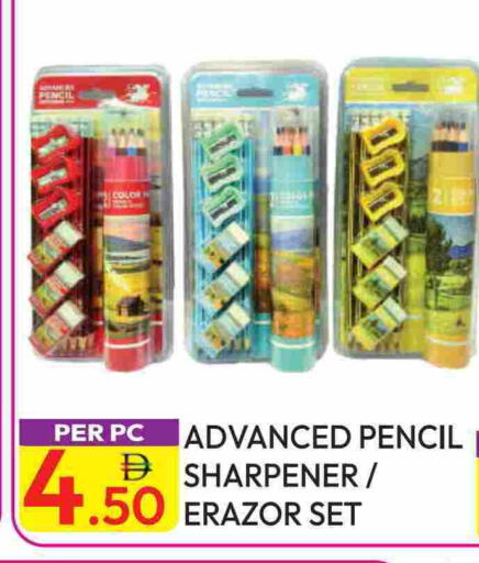 available at Dream Land in UAE - Dubai