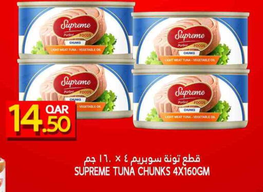 Tuna - Canned available at Food Palace Hypermarket in Qatar - Doha