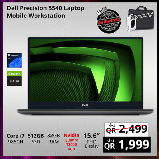 DELL available at Prestige Computers in Qatar - Al Shamal