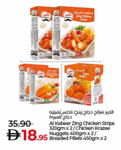 AL KABEER Chicken Strips available at Lulu Hypermarket in UAE - Ras al Khaimah