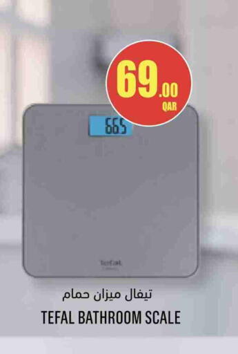 available at Monoprix in Qatar - Al Shamal