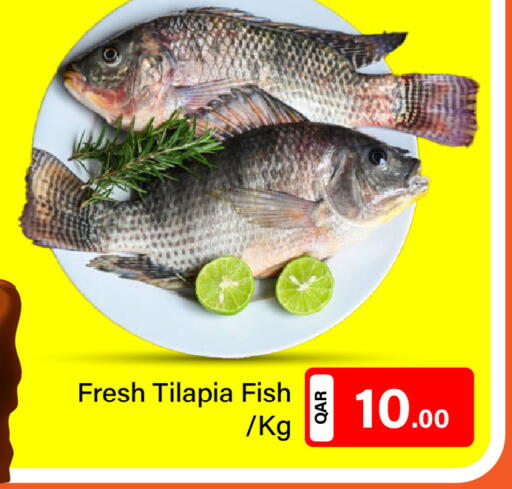 available at G MAX Hypermarket in Qatar - Doha