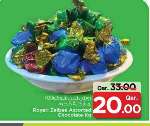 available at Mark & Save  in Qatar - Umm Salal