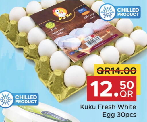 available at Family Food Centre in Qatar - Doha