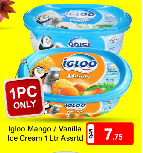 Mango Vanilla available at G MAX Hypermarket in Qatar - Doha