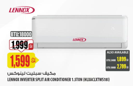 مكيف الهواء available at شركة الميرة للمواد الاستهلاكية in قطر - الدوحة