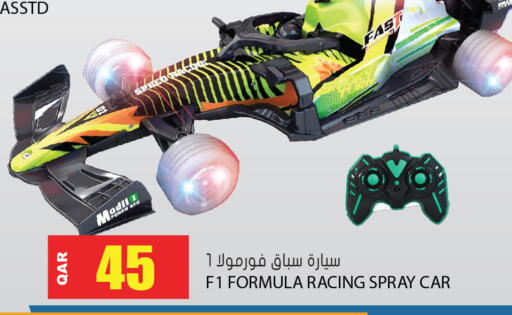 available at Grand Hypermarket in Qatar - Doha