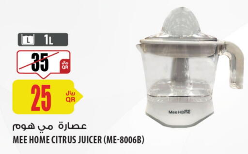 عصارة available at شركة الميرة للمواد الاستهلاكية in قطر - الشمال