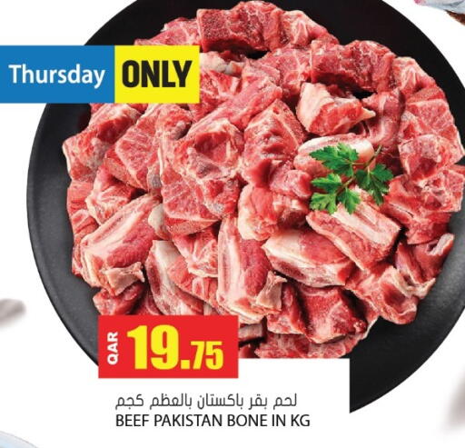 available at Grand Hypermarket in Qatar - Doha