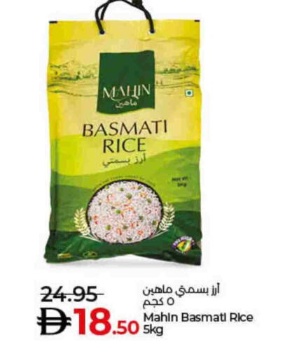 أرز بسمتي / برياني available at لولو هايبرماركت in الإمارات العربية المتحدة , الامارات - رَأْس ٱلْخَيْمَة