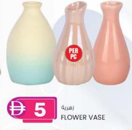 available at ك. الم. للتجارة in الإمارات العربية المتحدة , الامارات - دبي