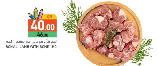 Mutton / Lamb available at Aswaq Ramez in Qatar - Al Wakra