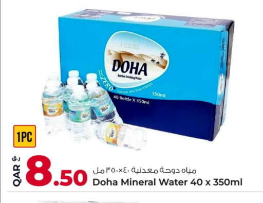 available at Rawabi Hypermarket in Qatar - Doha