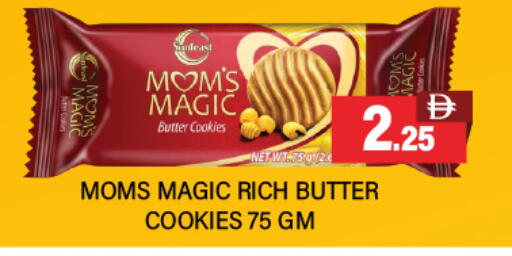 available at Adil Supermarket in UAE - Dubai