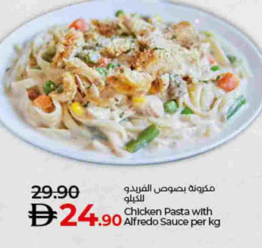 Ready to Eat in Lulu Hypermarket, UAE Offers - United Arab Emirates available at Lulu Hypermarket in UAE - Ras al Khaimah