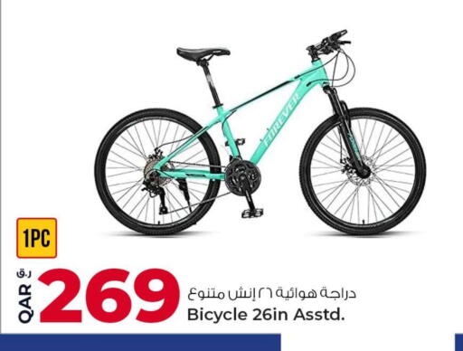 available at روابي هايبرماركت in قطر - الدوحة