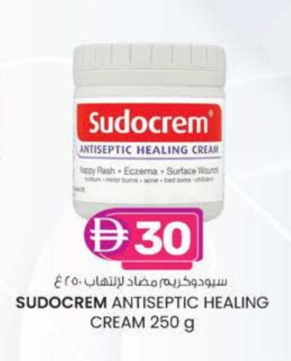 available at K M Trading  in UAE - Dubai