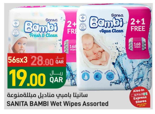 BAMBI available at SPAR in Qatar - Doha
