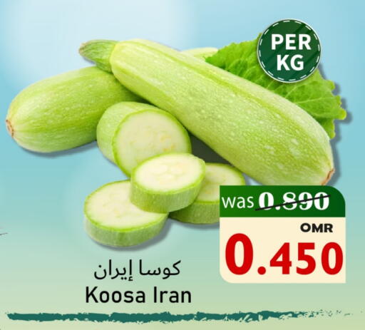 كوسا from Iran available at مركز المزن للتسوق in عُمان - مسقط‎