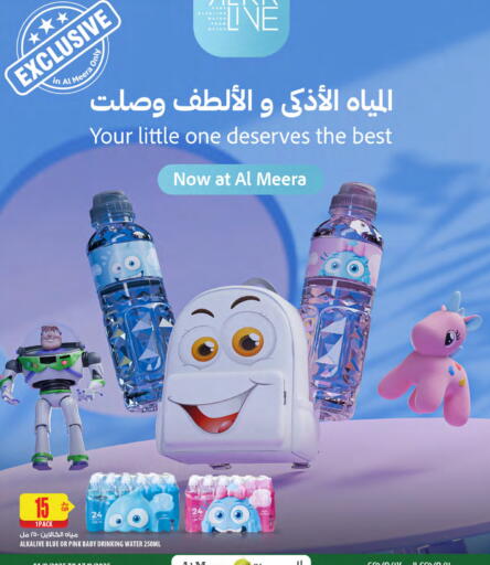 available at شركة الميرة للمواد الاستهلاكية in قطر - الشمال