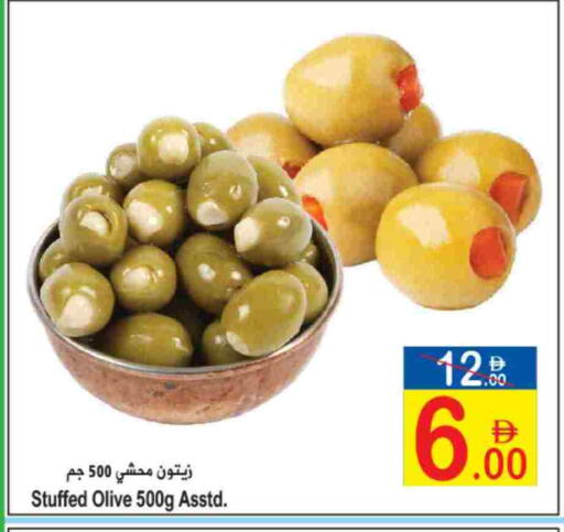 available at سن اند ساند هايبر ماركت ذ.م.م in الإمارات العربية المتحدة , الامارات - رَأْس ٱلْخَيْمَة