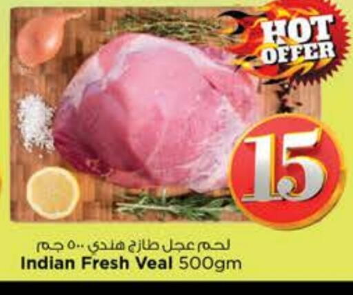 Meat - Fresh & Chilled in Nesto Hypermarket, UAE Offers - United Arab Emirates Veal available at Nesto Hypermarket in UAE - Dubai