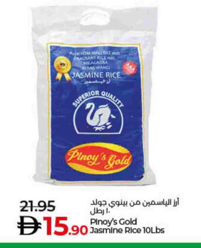 أرز ياسمين available at لولو هايبرماركت in الإمارات العربية المتحدة , الامارات - رَأْس ٱلْخَيْمَة