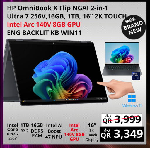 إتش بي available at برستيج كمبيوتر in قطر - الشحانية