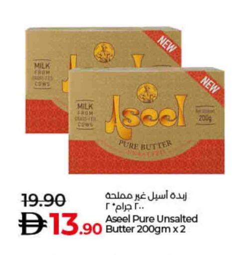 available at لولو هايبرماركت in الإمارات العربية المتحدة , الامارات - رَأْس ٱلْخَيْمَة
