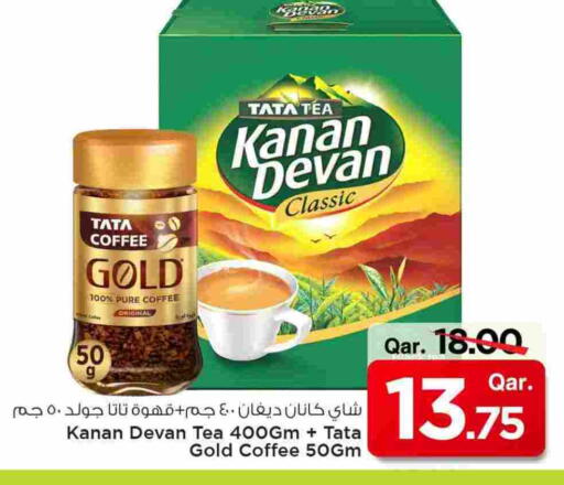 Coffee available at Mark & Save  in Qatar - Umm Salal