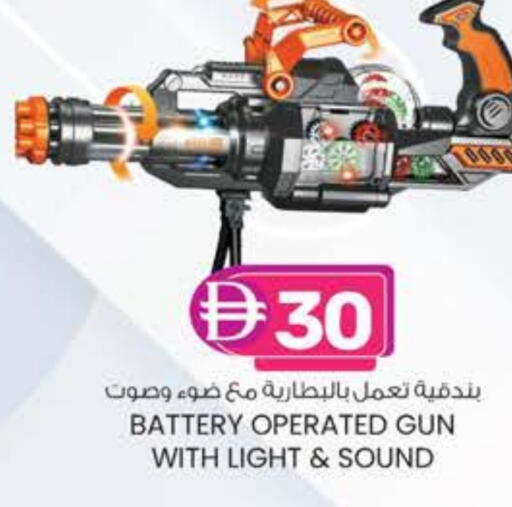 available at K M Trading  in UAE - Dubai