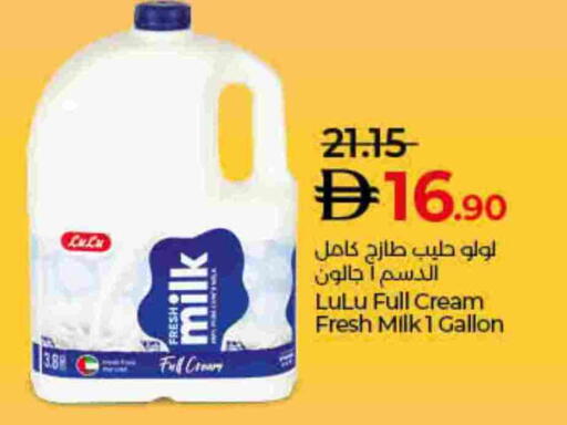 Fresh Milk available at Lulu Hypermarket in UAE - Ras al Khaimah