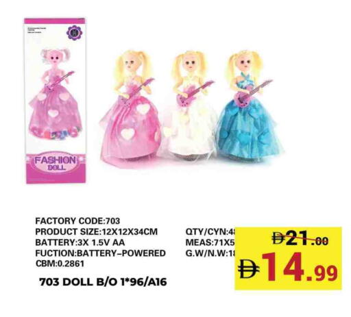 available at Kerala Hypermarket in UAE - Ras al Khaimah
