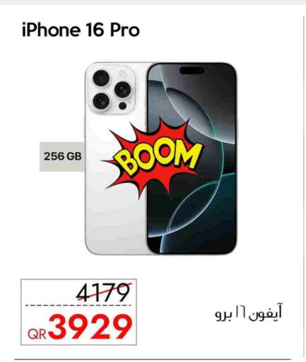 APPLE iPhone 16 available at iCONNECT  in Qatar - Doha