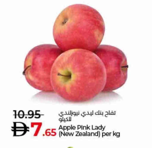 Apples from New Zealand available at Lulu Hypermarket in UAE - Dubai