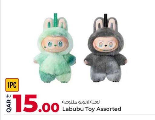 available at Rawabi Hypermarket in Qatar - Doha