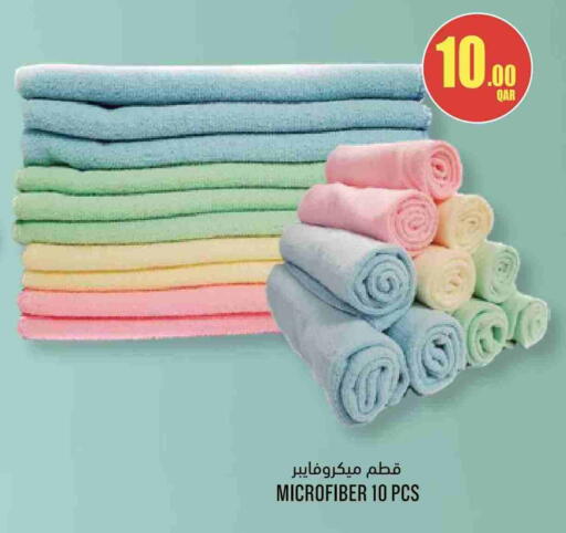 available at Monoprix in Qatar - Al Shamal